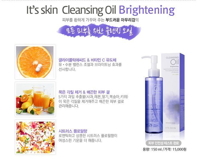 It's Skin Cleansing Oil Brightening 150ml malaysia singapore indonesia