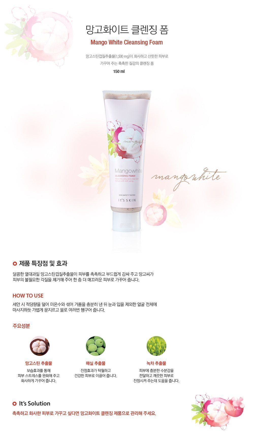 It's Skin MangoWhite Cleansing Foam korean cosmetic makeup product online shop malaysia macau brunei1