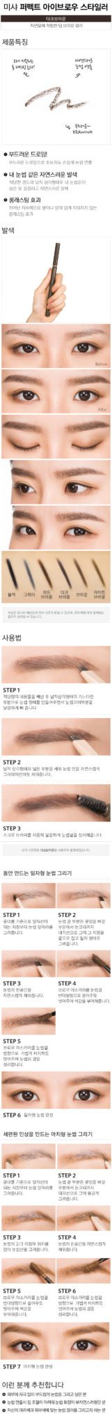 Missha The Style Perfect Eyebrow Styler price malaysia singapore indonesia vietnam brunei saudi arabia3