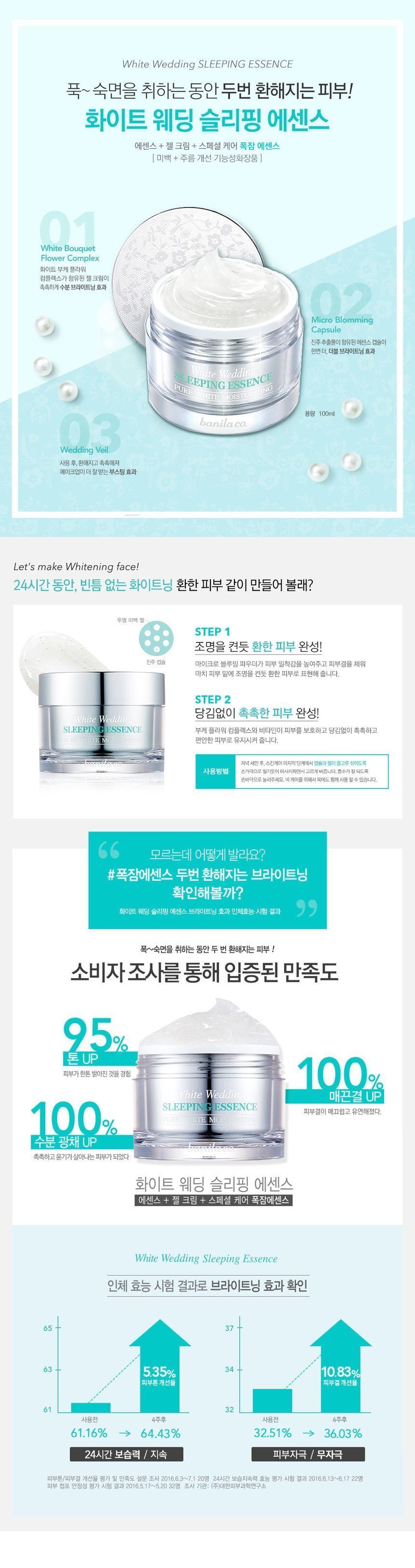 Banila Co White Wedding Sleeping Essence korean cosmetic skincare product online shop malaysia macau singapore1
