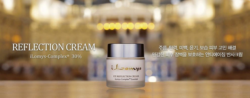 ILOMYS ICE Reflection Cream 50ml malaysia singapore indonesia