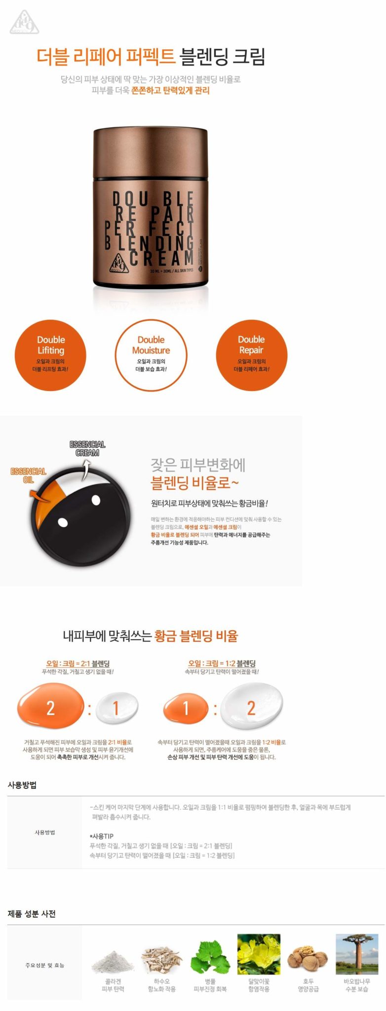 Neogen Code9 Double Repair Perfect Blending Cream 60ml malaysia singapore indonesia