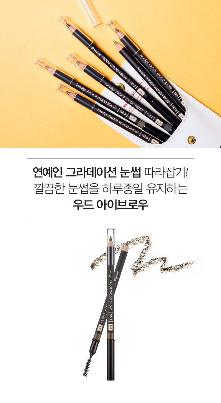 Missha Smudge Proof Wood Brow 3g malaysia singapore indonesia