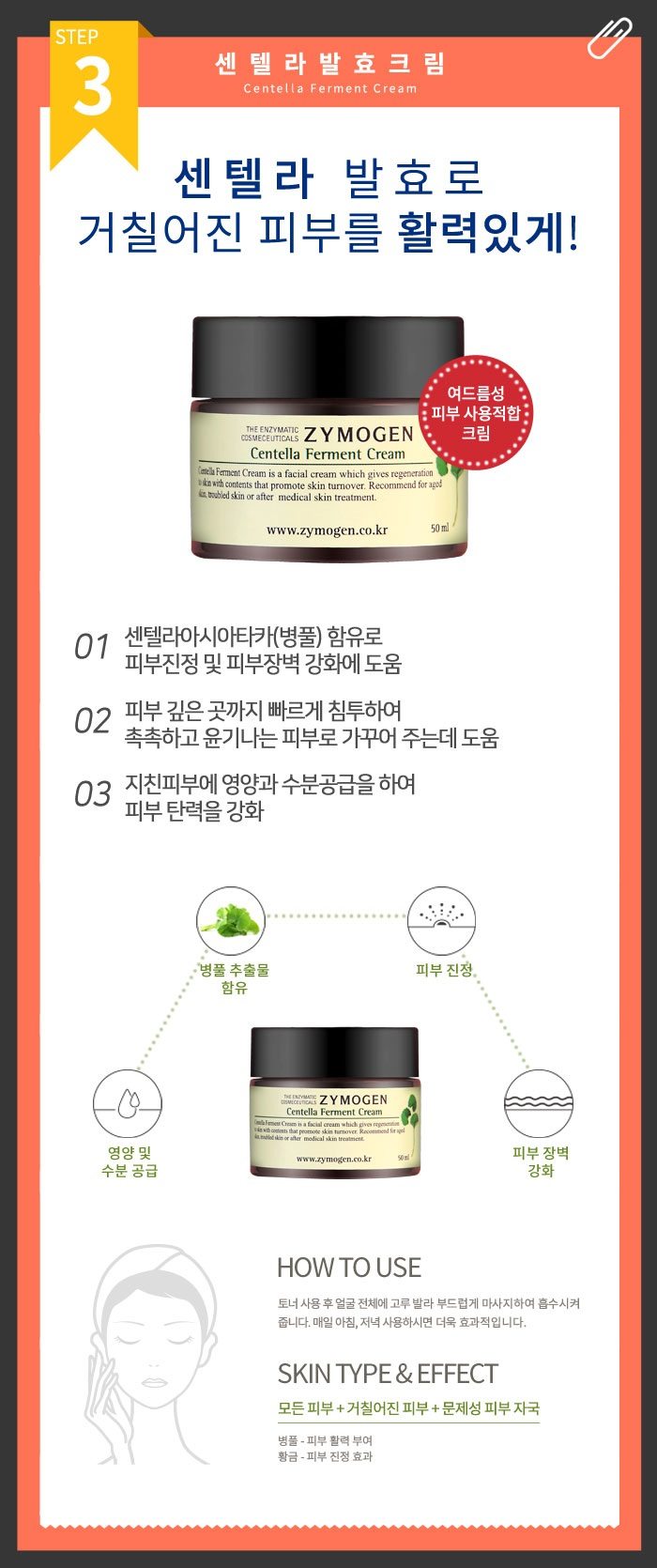Zymogen Problem Skin Best 3 Products korean cosmetic skincar product online shop malaysia brazil macau4