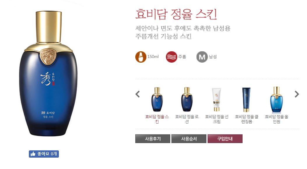 Sooryehan Hyo Bidam Jeongyul Skin 150ml malaysia singapore indonesia