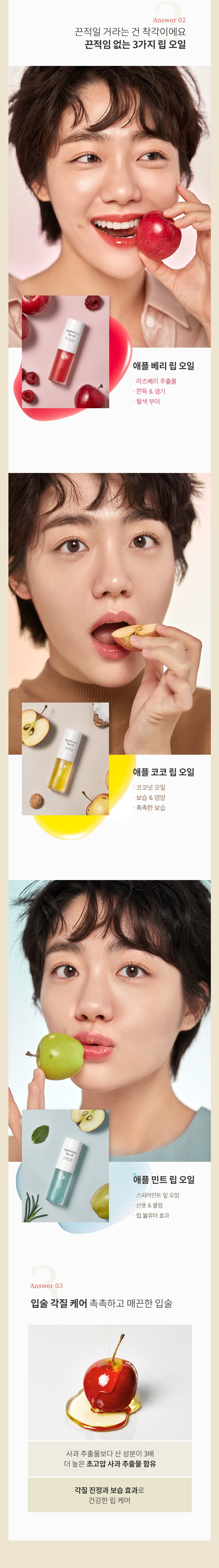 MEMEBOX Nooni Appleberry Lip Oil korean cosmetic makeup product online shop malaysia china usa3