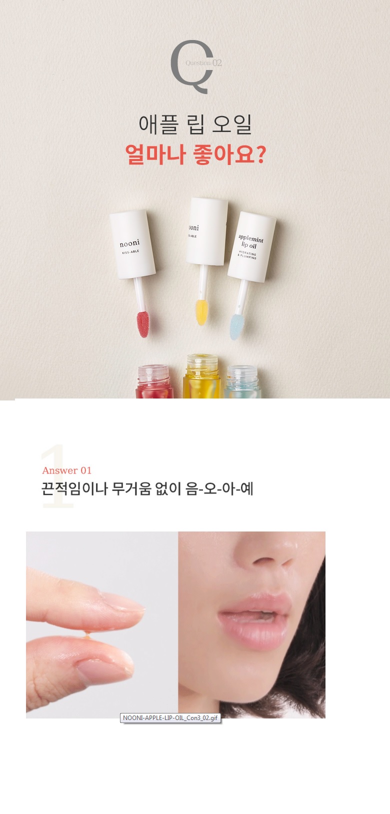 MEMEBOX Nooni Appleberry Lip Oil korean cosmetic makeup product online shop malaysia china usa4