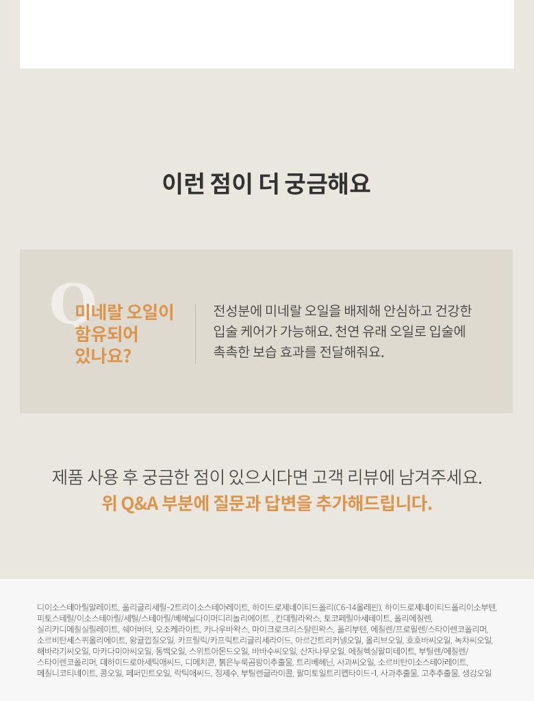 MEMEBOX Nooni Applebutter Lip Mask korean cosmetic makeup product online shop malaysia china usa5