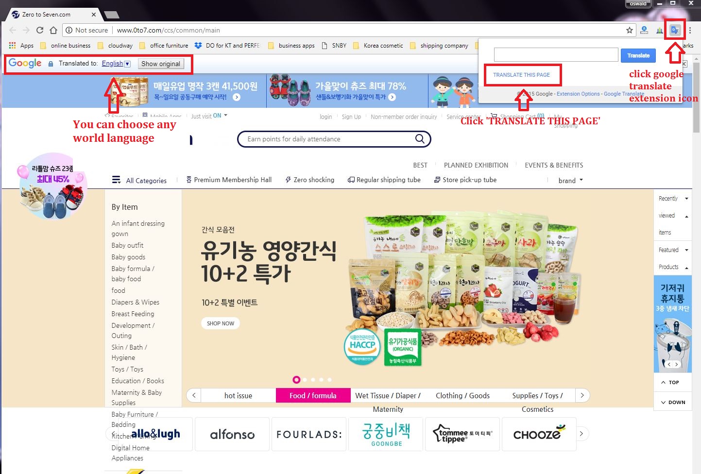 How do i translate Korea page to other language (7)