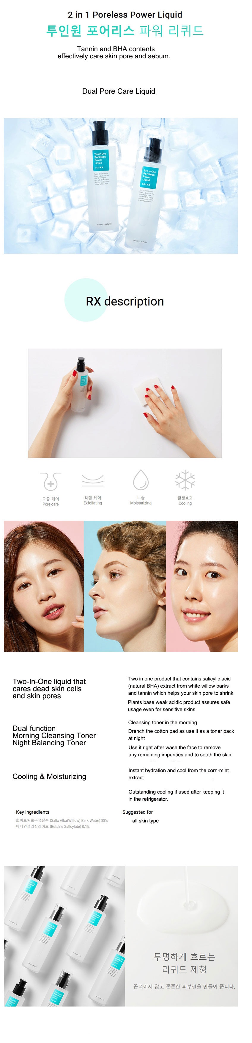 COSRX Two in One Poreless Power Liquid korean cosmetic skincare product online shop malaysia malta serbia1