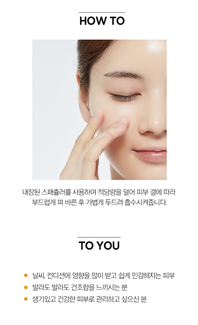 Missha Bee Pollen Renew Cream korean skincare product online shop malaysia china india3