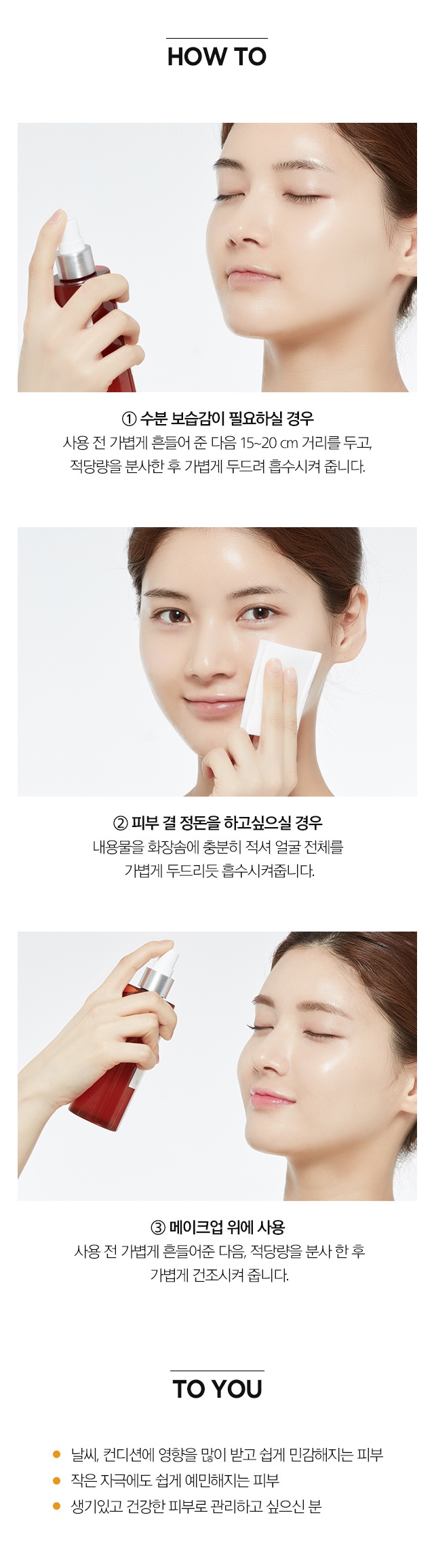 Missha Bee Pollen Renew Treatment korean skincare product online shop malaysia china india3