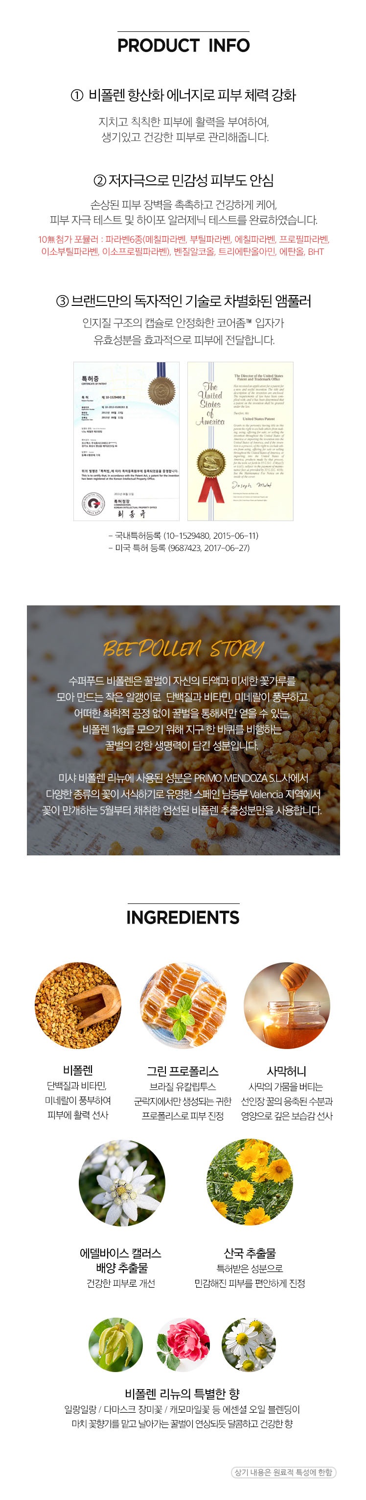 Missha Bee Pollen Renew Ampouler korean cosmetic online shop malaysia indonesia macau2