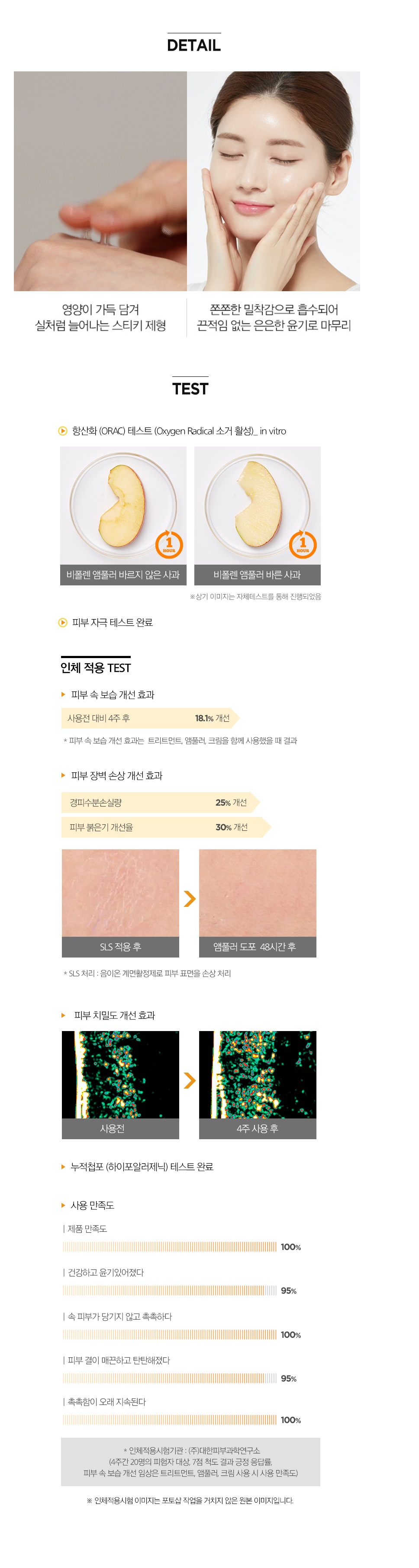 Missha Bee Pollen Renew Ampouler korean cosmetic online shop malaysia indonesia macau3