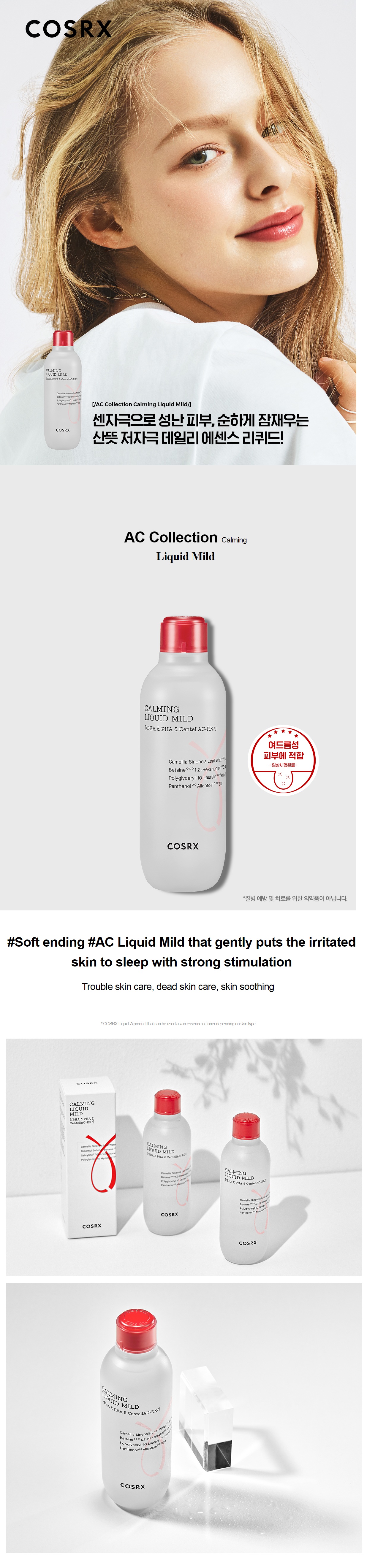 COSRX AC Collection Calming Liquid Mild korean skincare product online shop malaysia Egypt hong kong1