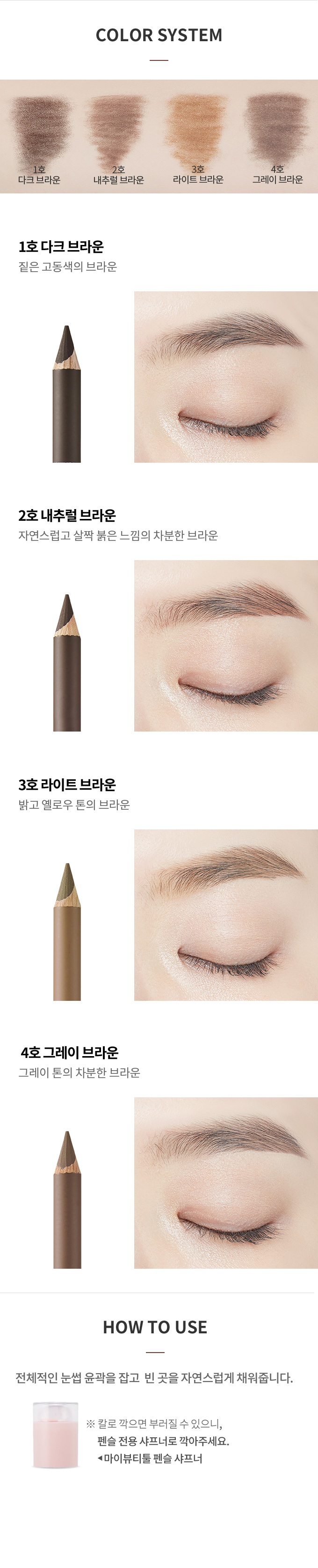 Etude House Drawing Eybebrow Hard Pencil Korean cosmetic makeup product online shop malaysia china india2