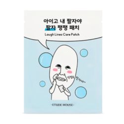 Etude House Laugh Lines Care Patch [Jeremy Edition] korean cosmetic skincare product online shop malaysia macau taiwan