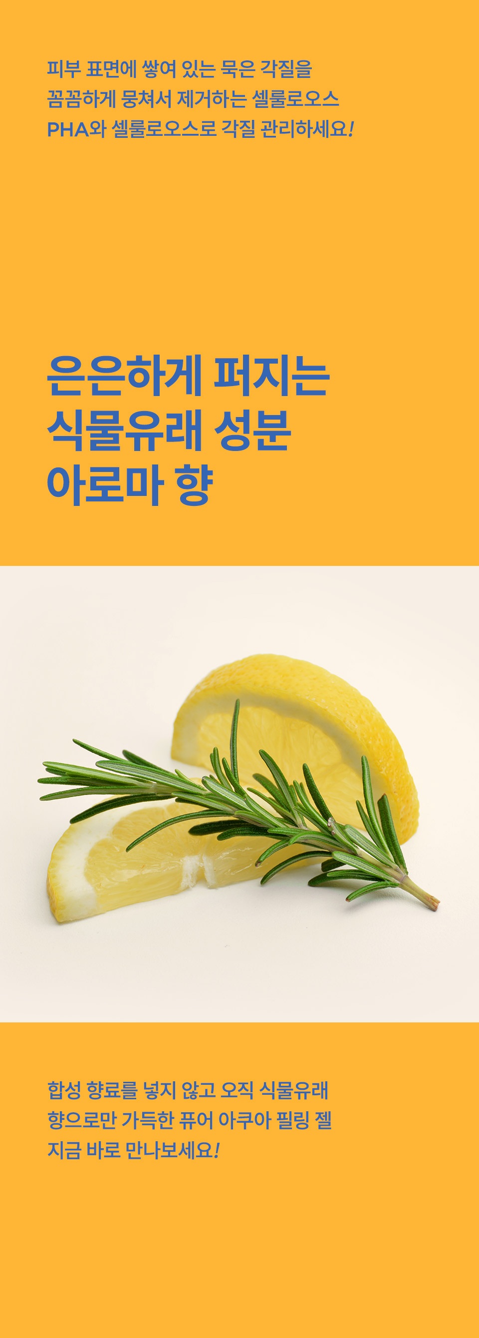Manyo Factory Pure Aqua Peeling Gel Korean skincare product online shop malaysia china japan3