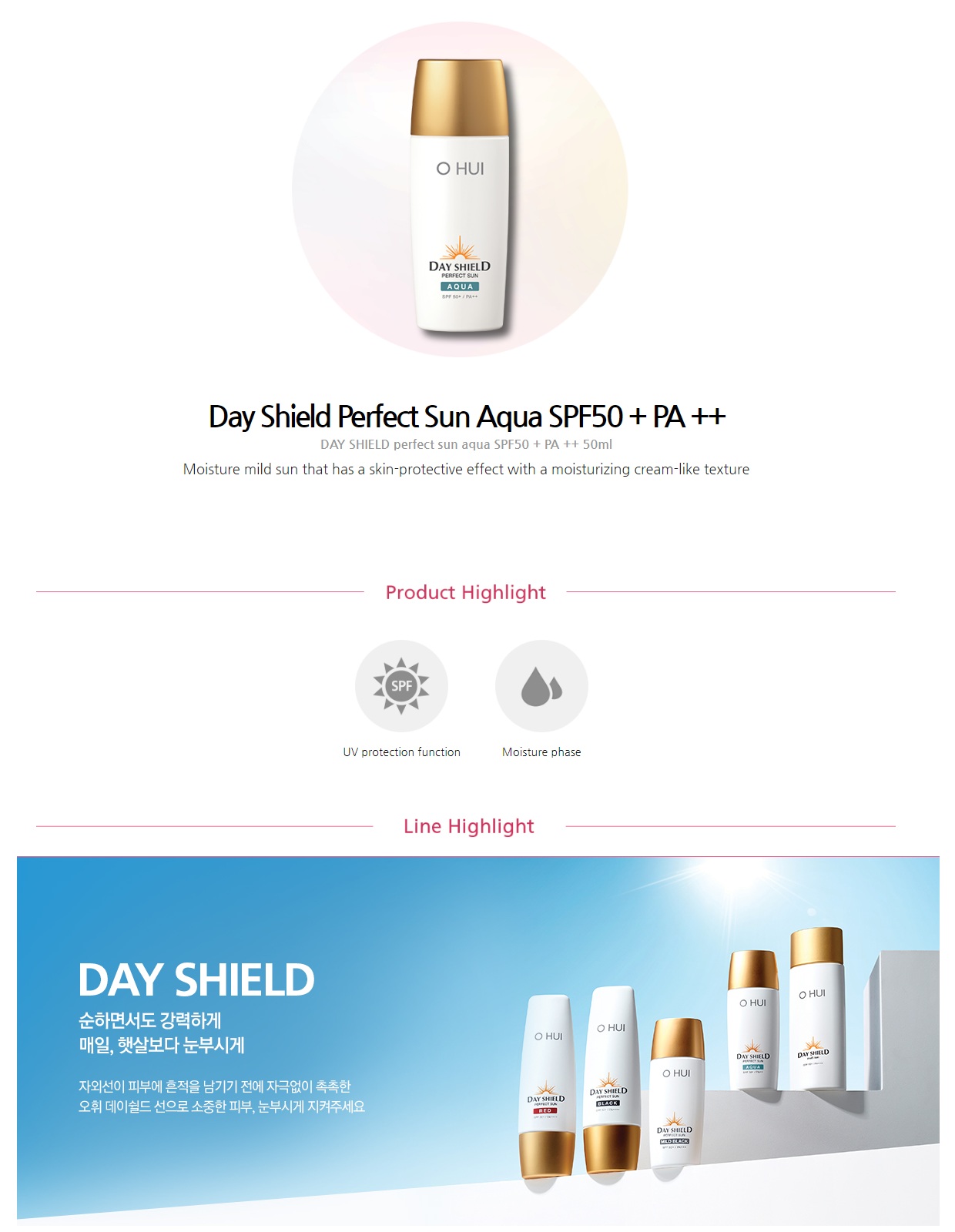 OHUI Day Shield Sun Perfect Sun Aqua Korean cosmetic skincare product online shop malaysia China USA