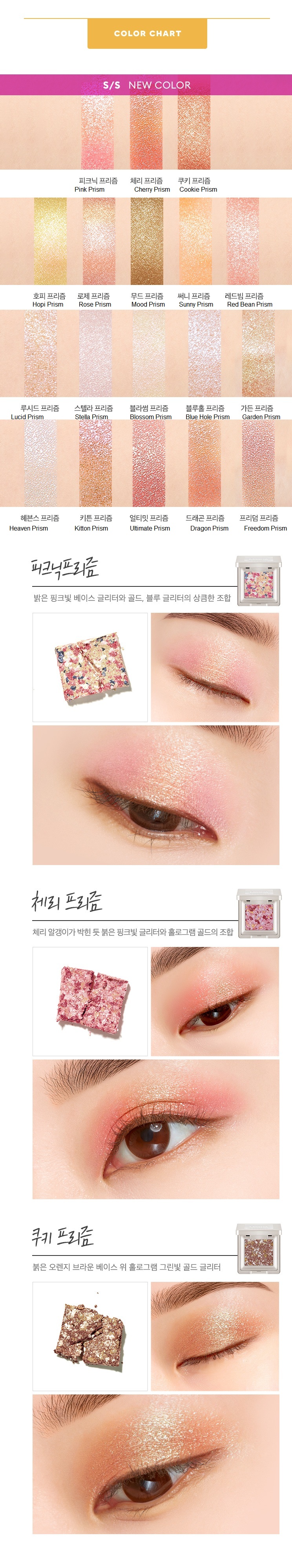 Missha Glitter Prism korean makeup product online shop malaysia China brunei2