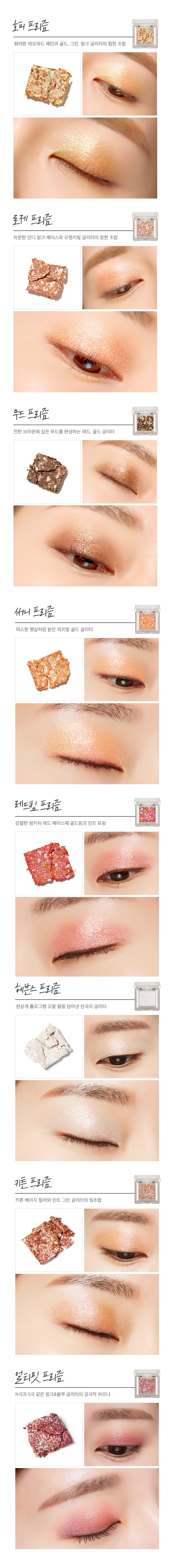 Missha Glitter Prism korean makeup product online shop malaysia China brunei3
