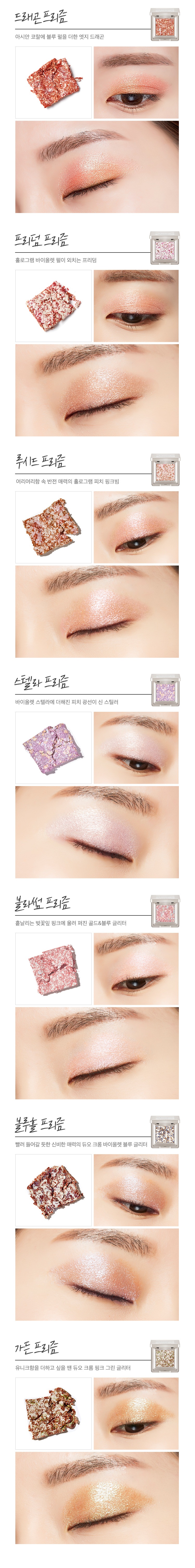 Missha Glitter Prism korean makeup product online shop malaysia China brunei4