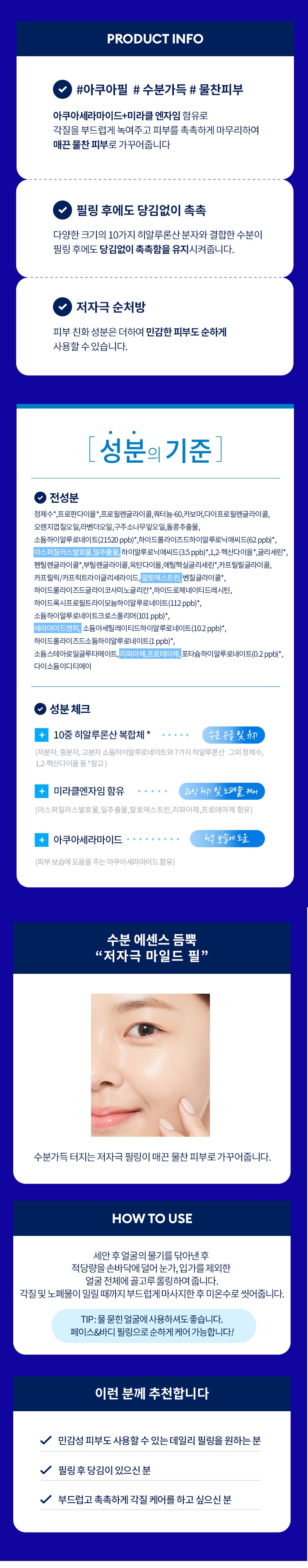 Missha Super Aqua Ultra Hyalron Mild Peel korean cleansing product online shop malaysia china macau2
