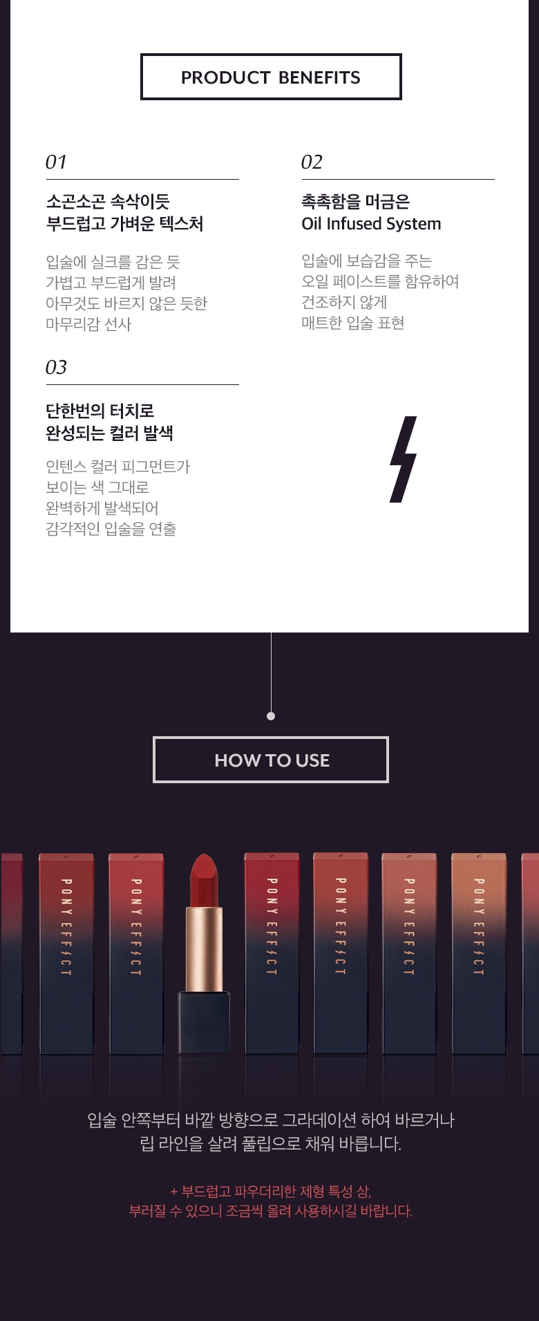 MEMEBOX Pony Effect Powdery Whisper Lipstick korean cosmetic skincare product online shop malaysia china india2