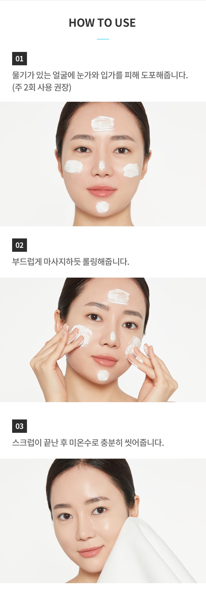 Etude House Baking Powder Crunch Pore Scrub [tube] korean cosmetic cleansing product online shop malaysia macau thailand2