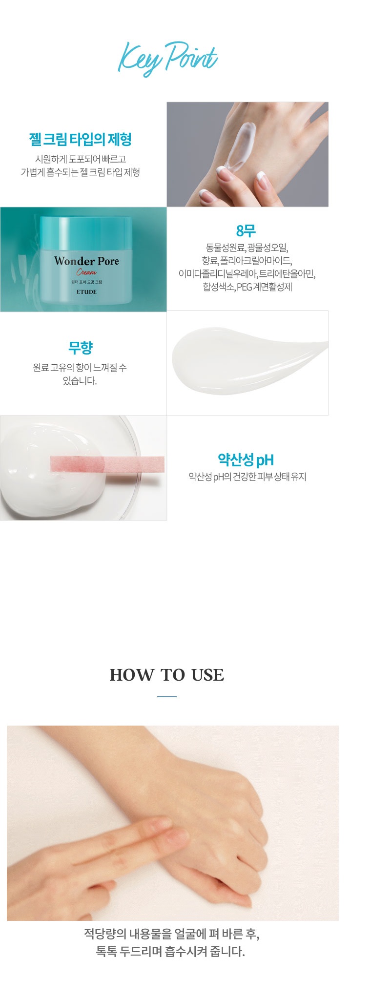 Etude House Wonder Pore Cream korean cosmetic skincare product online shop malaysia China india2