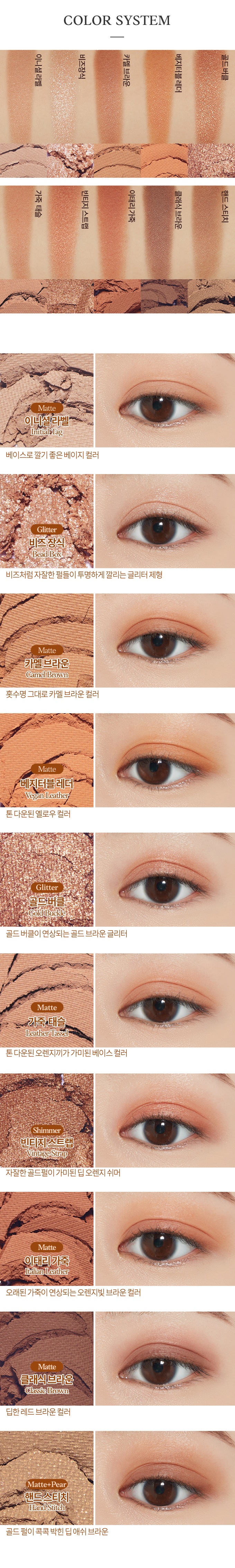 Etude House Play Color Eyes Mini Leather Shop korean cosmetic makeup product online shop malaysia macau thailand2