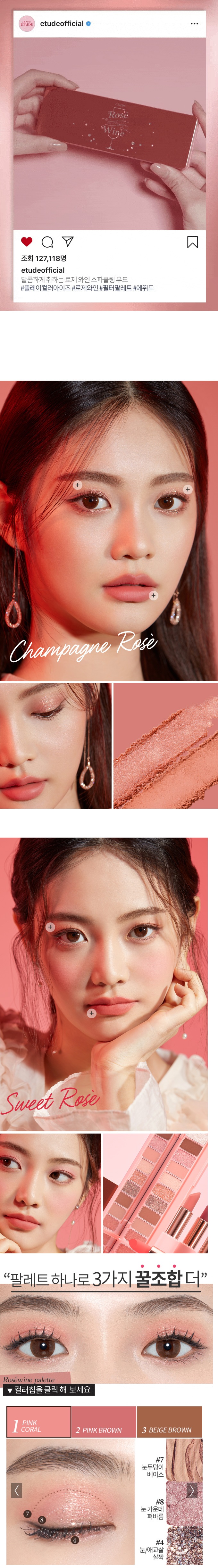 Etude House Play Color Eyes Rose Wine Eye Palette korean cosmetic makeup product online shop malaysia macau thailand2
