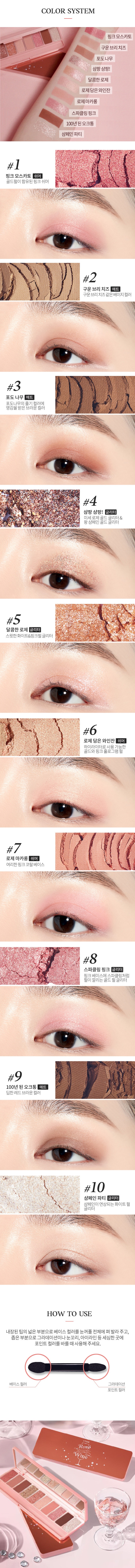 Etude House Play Color Eyes Rose Wine Eye Palette korean cosmetic makeup product online shop malaysia macau thailand3
