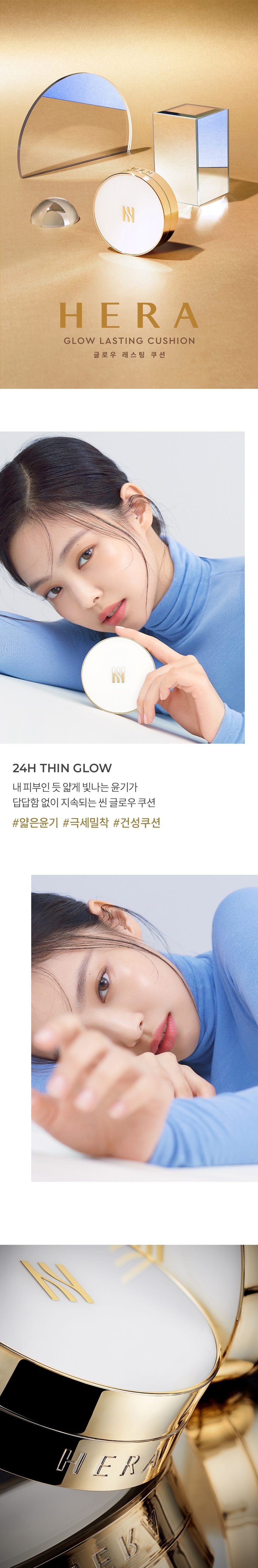 Hera Glow Lasting Cushion SPF50+ PA+++ 15g+15g korean cosmetic product online shop malaysia China india1