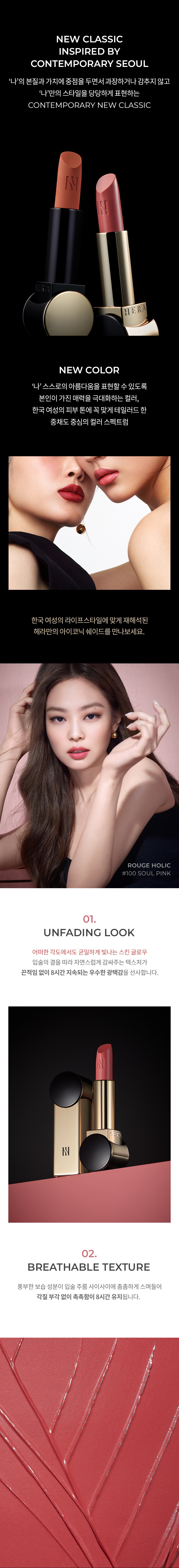 Hera Rouge Holic korean cosmetic product online shop malaysia China india2