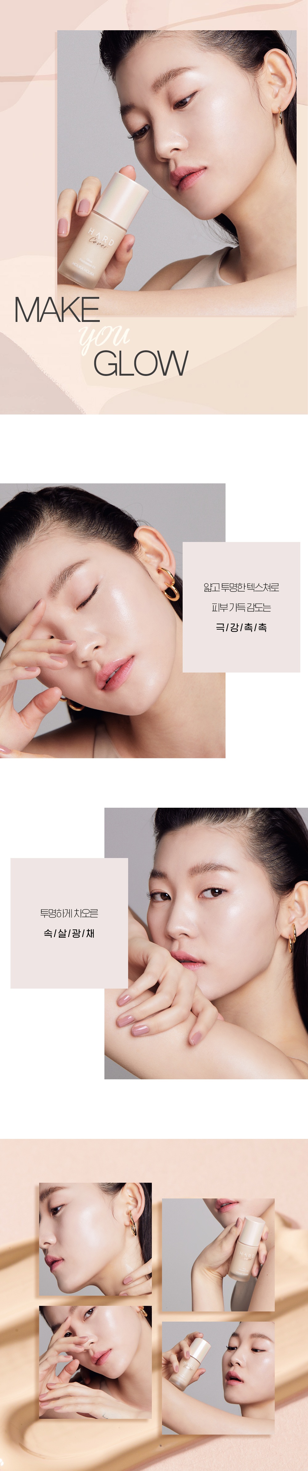 Holika Holika Hard Cover Glow Foundation EX korean cosmetic makeup product online shop malaysia China indonesia3