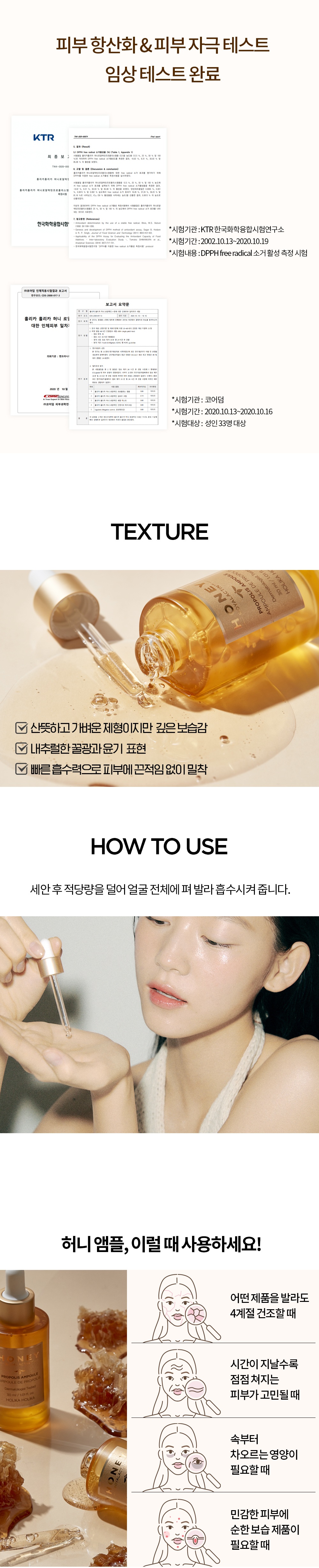 Holika Holika Honey Royalactin Propolis Ampoule Set [ampoule 30m + Cream 20ml] korean cosmetic skincare product online shop malaysia China hong kong5