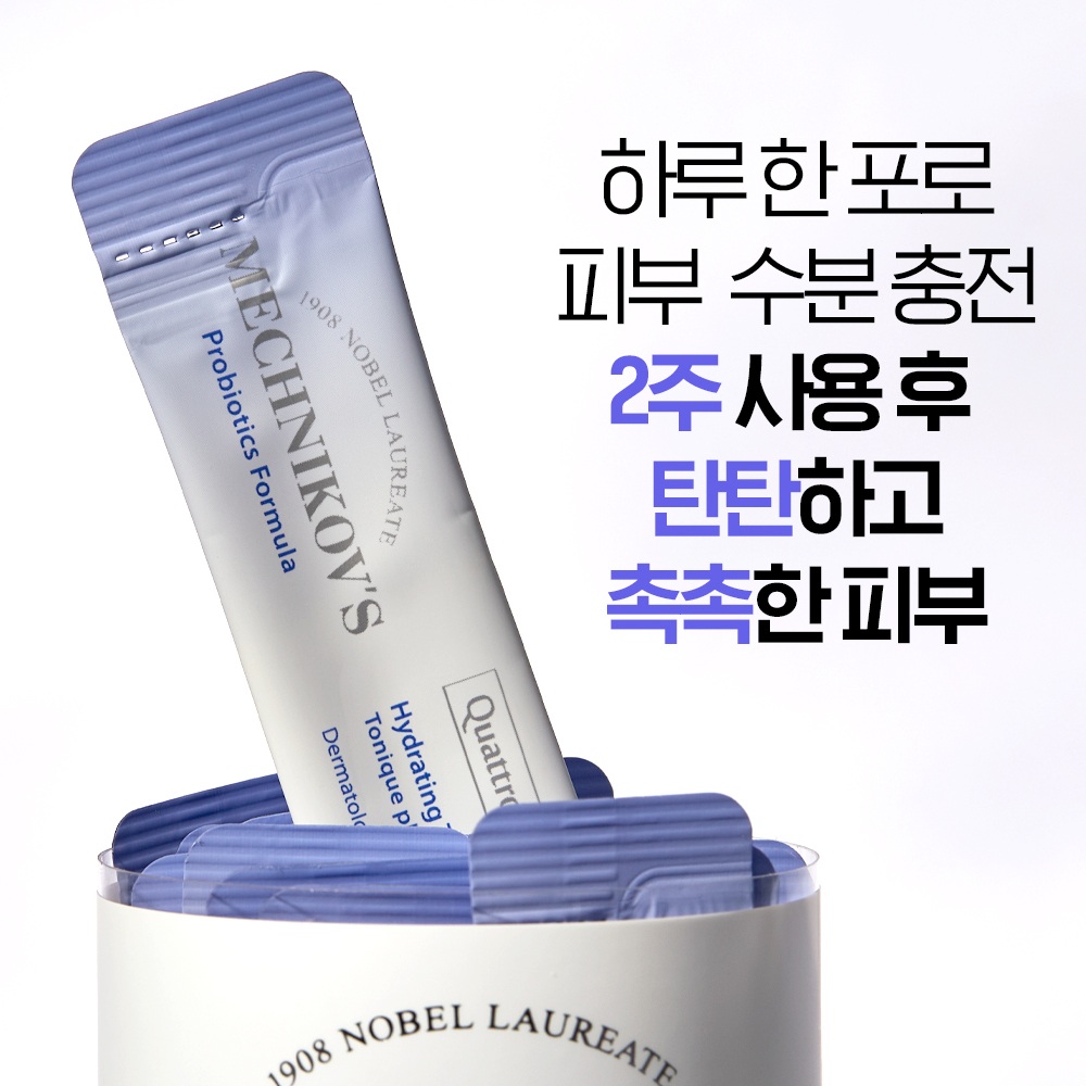 Holika Holika Mechnikov's Probiotics Formula Hydrating Toner Plus Shot korean cosmetic skincare product online shop malaysia China hong kong2
