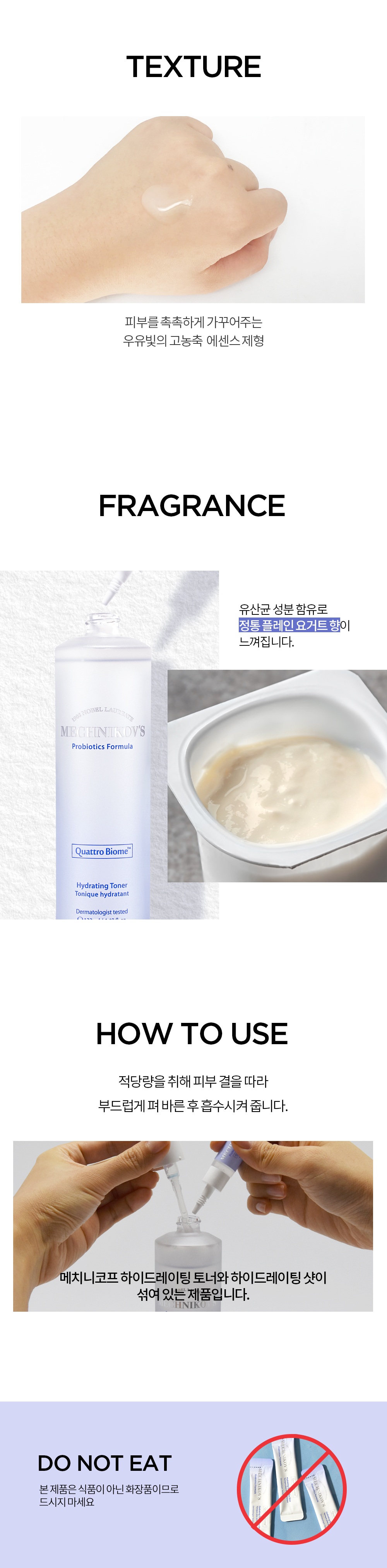 Holika Holika Mechnikov's Probiotics Formula Hydrating Toner Plus Shot korean cosmetic skincare product online shop malaysia China hong kong4