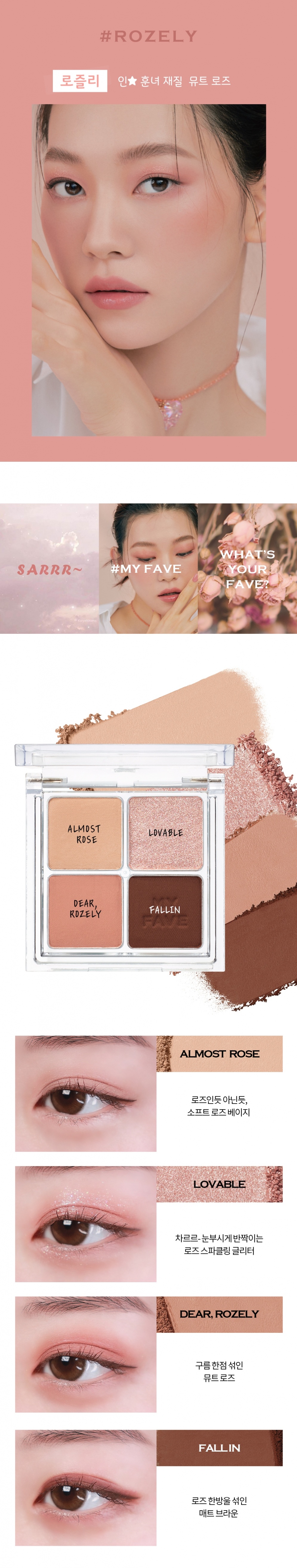 Holika Holika My Fave Eye Shadow Palette korean makeup product online shop malaysia China indonesia3