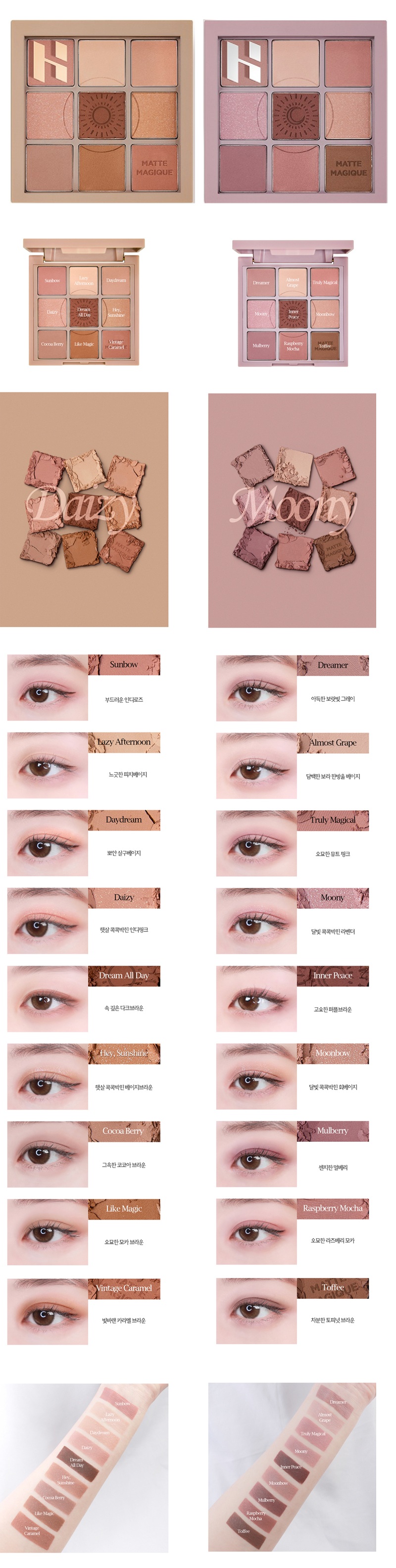 Holika Holika My Fave Mood Eye Palette korean cosmetic makeup product online shop malaysia China indonesia2