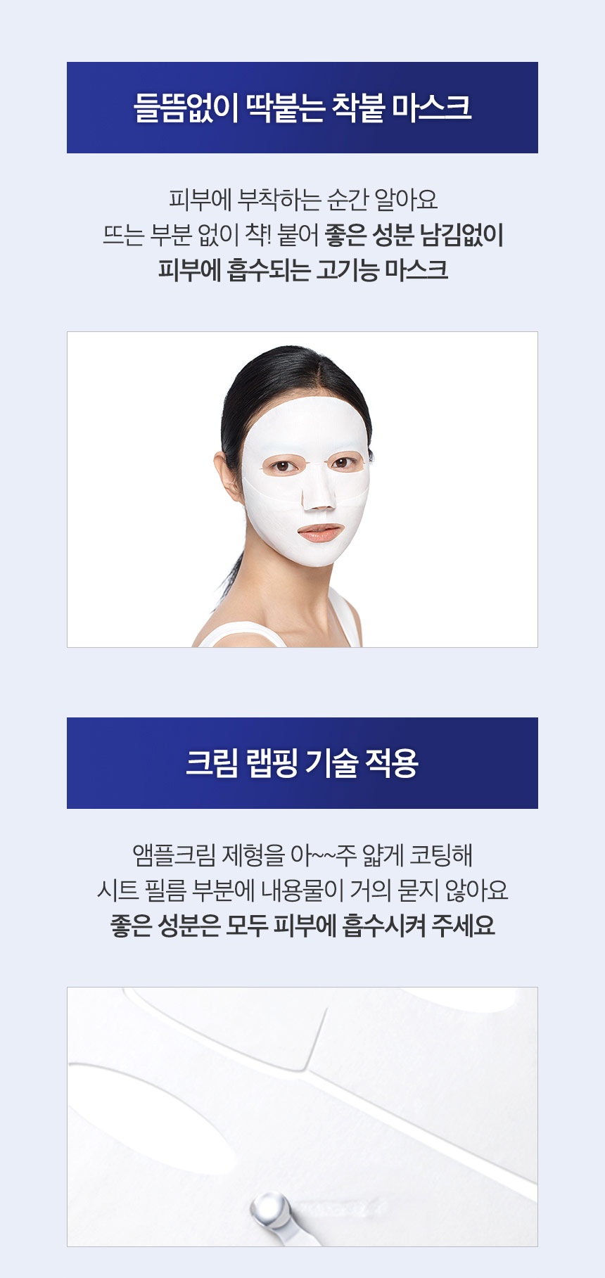 IOPE Stem III Ampoule Repair Mask 17g korean skincare product online shop malaysia india thailand2