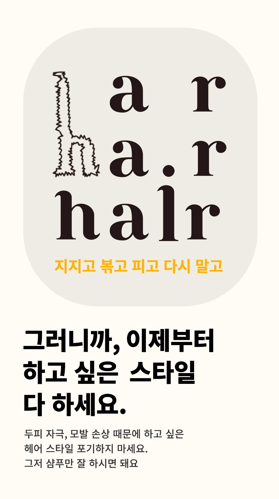 Manyo Factory Re Scalp Thickening Hair Shampoo korean skincare product online shop malaysia China india2