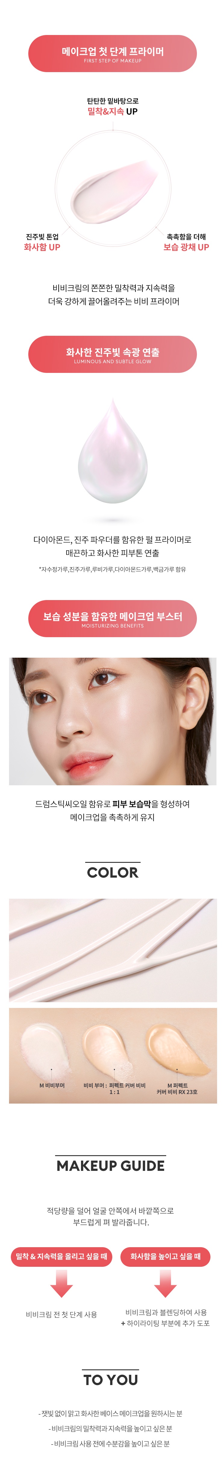 Missha M BB Boomer korean skincare product online shop malaysia China macau2