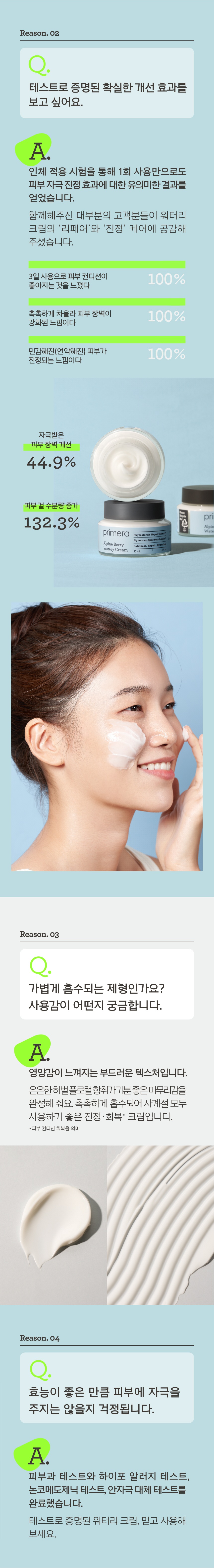 primera Alpine Berry Watery Cream korean skincare prduct online shop malaysia sweden macau4