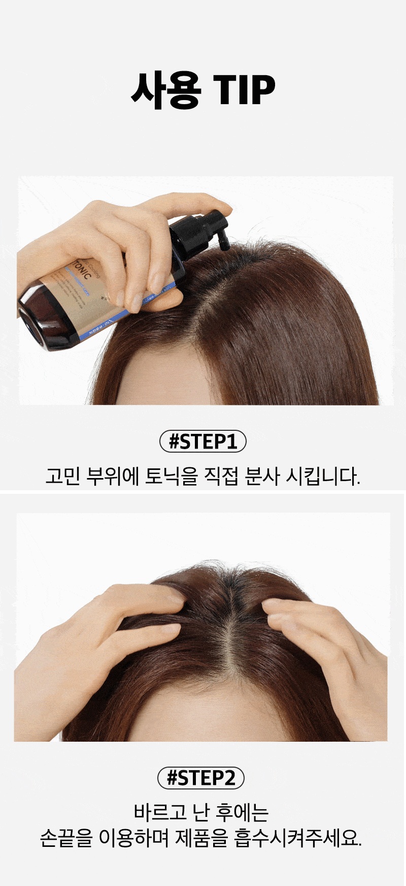 Ryo Jayangyunmo 9EX Hair Loss Expert Care Scalp Cooling Tonic korean skincare product online shop malaysia Taiwan Italy3