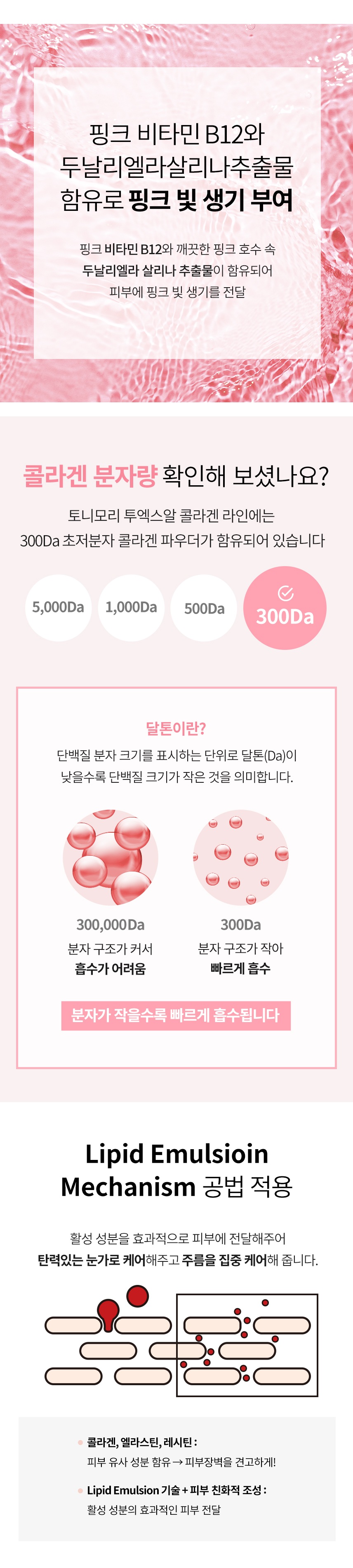 TONYMOLY 2XR Collagen Eye Cream korean skincare product online shop malaysia China poland2