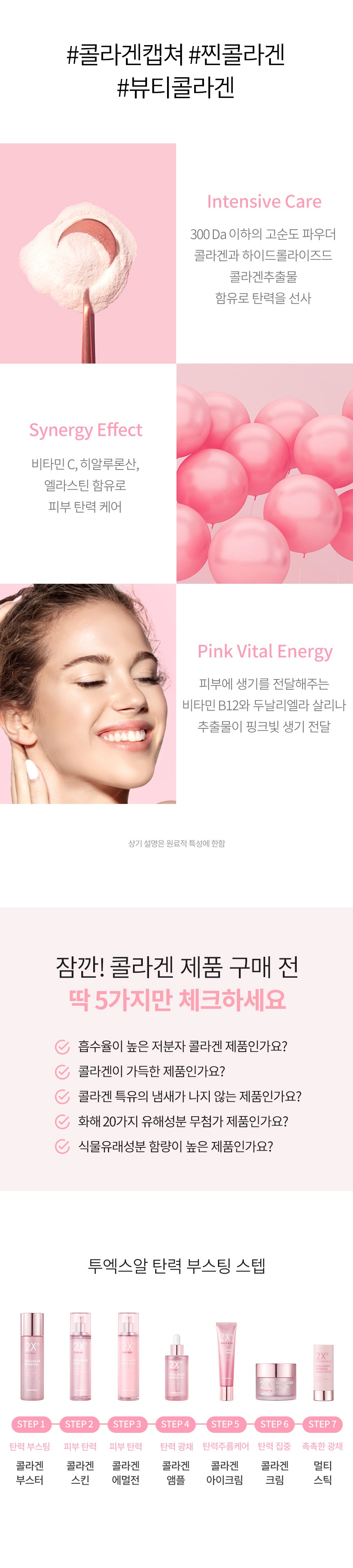 TONYMOLY 2XR Collagen Eye Cream korean skincare product online shop malaysia China poland3