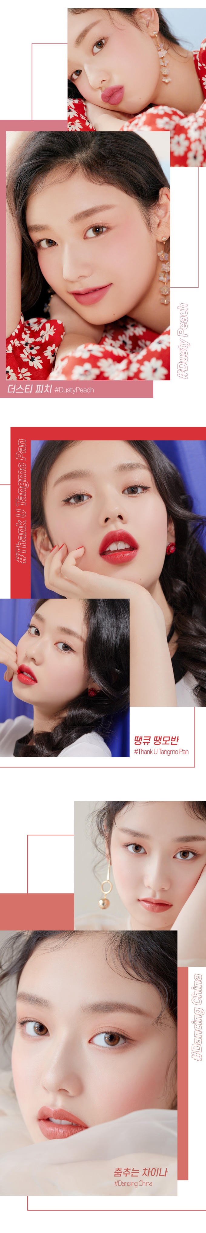 Etude House Better Lips Talk Velvet korean skincare product online shop malaysia China taiwan2