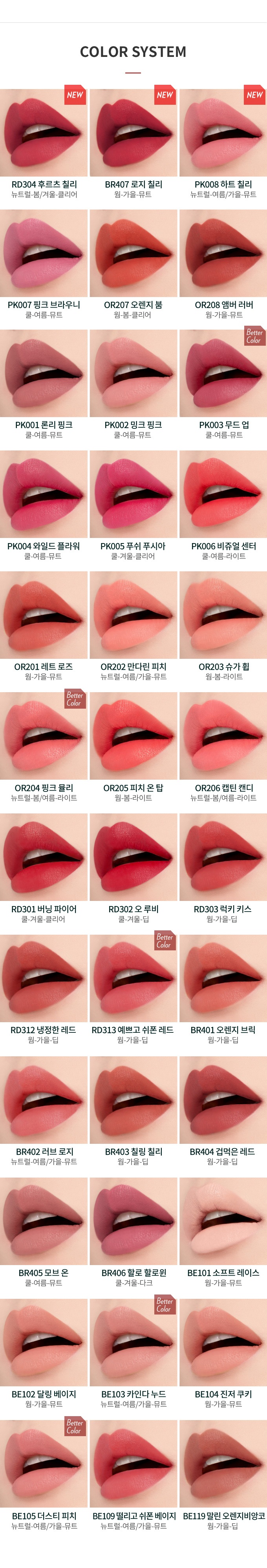 Etude House Better Lips Talk Velvet korean skincare product online shop malaysia China taiwan3